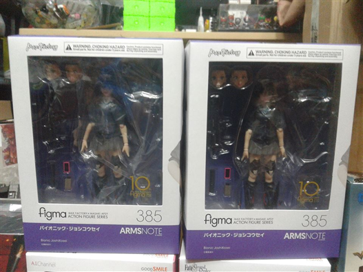 Mua bán FIGMA 385 ARMS NOTE : BIONIC JISHIKOSEI