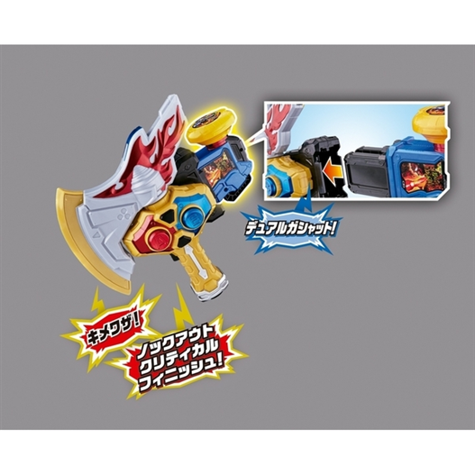 Mua bán DX GASHACON PARANLAYGUN