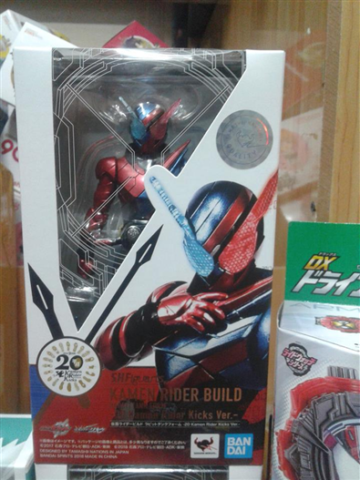 Mua bán SHF KAMEN RIDER BUILD - 20TH KAMEN RIDER KICK VER