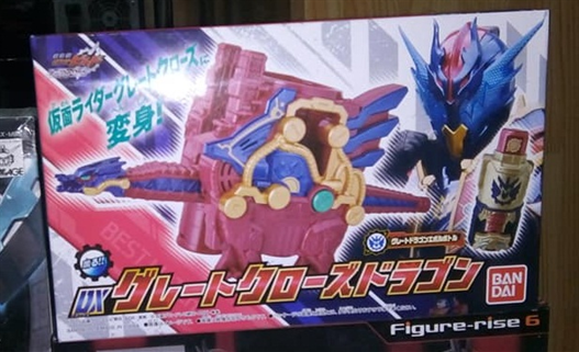 Mua bán DX GREAT CROSS-Z DRAGON