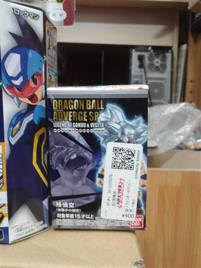 Mua bán DRAGON BALL ADVERGE SP SON GOKU