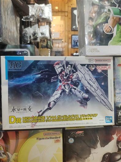 Mua bán HG GUNDAM LFRITH ICHIBAN KUJI VER