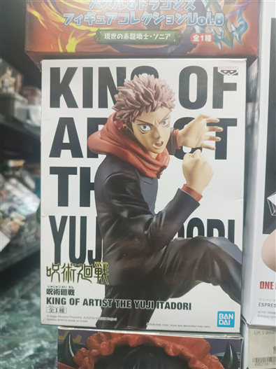 Mua bán BANPRESTO KING OF ARTIST THE YUJI ITADORI