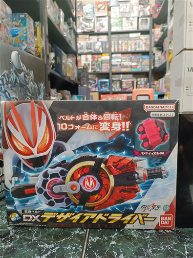 Mua bán (2ND) DX GEATS DESIRE DRIVER & REVICE DRIVER RAISE BUCKLE