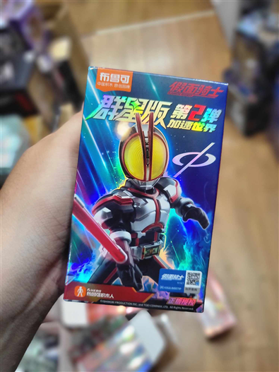 Mua bán BLIND BOX KAMEN RIDER GALAXY VERSION VOL 2