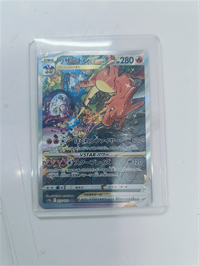 Mua bán (JP) S12A 212/172 CHARIZARD VSTAR