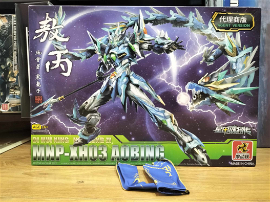 Mua bán MODEL KIT MOTOR NUCLEAR MNP-XH03 AO BING KÈM ÁO CHOÀNG 