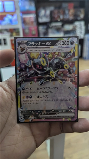 Mua bán (JP) SV8A 093/187 UMBREON EX