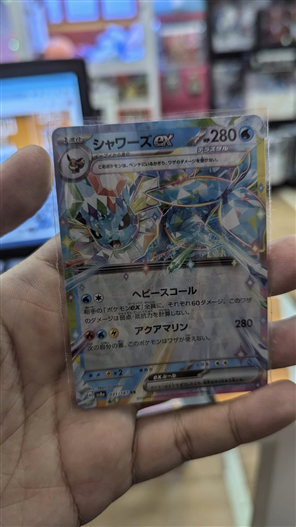 Mua bán (JP) SV8A 031/187 VAPOREON EX