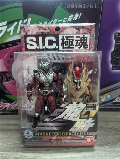 Mua bán (2ND) SIC SOUL KAMEN RIDER RYUKI