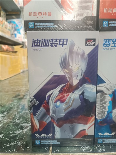 Mua bán ZD TOYS ULTRAMAN TIGA SUIT