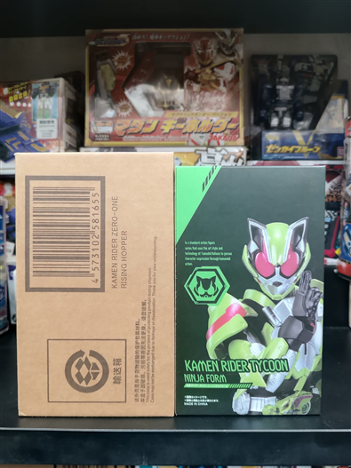 Mua bán SHF KAMEN RIDER TYCOON FAKE