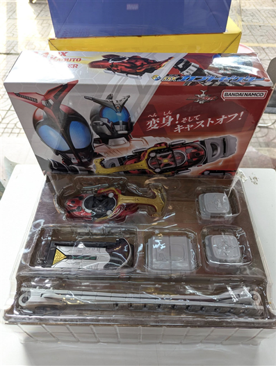 Mua bán (2ND) DX DRIVER KAMEN RIDER KABUTO