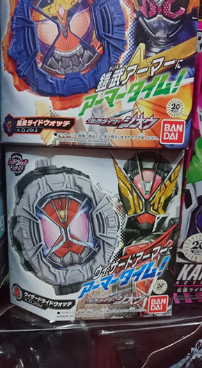 Mua bán DX WIZARD RIDEWATCH