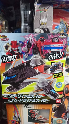 Mua bán DX SCISSOR DIAL FIGHTER AND BLADE DIAL FIGHTER 2ND