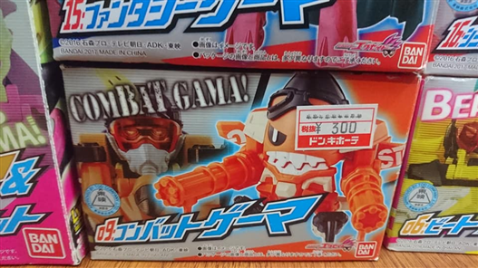 Mua bán LVUR 09 COMBAT GAMA 2ND