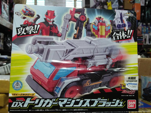 Mua bán DX LUPIN RANGER VS PATO RANGER TRIGGER MACHINE SPLASH