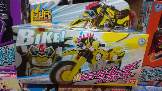 Mua bán LVUR 07 KAMEN RIDER LAZER LV2 2ND (KHÔNG VĨ CÓ BOX)