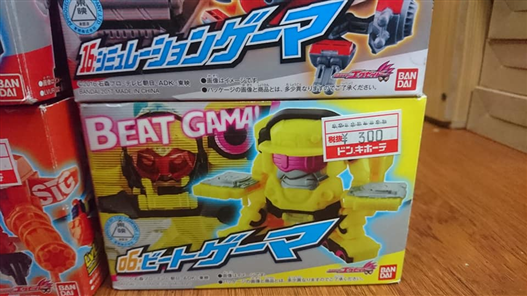 Mua bán LVUR 05 BEAT GAMA 2ND