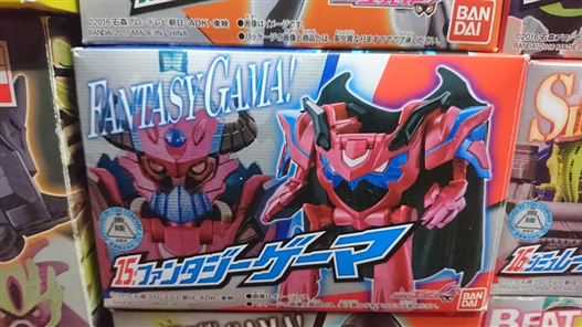 Mua bán LVUR 15 FANTASY GAMA 2ND