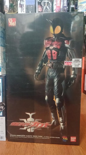 Mua bán RAH KAMEN RIDER DARK KABUTO
