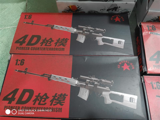 Mua bán 4D PUZZLE MODEL GUN 1/6