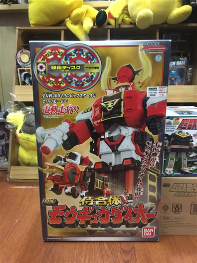 Mua bán DX MOUGYUU DIODE