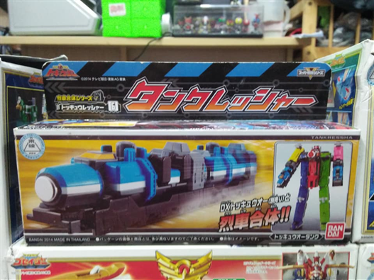 Mua bán DX TANK RESSHA 2ND