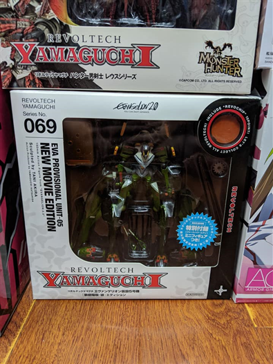 Mua bán REVOLTECH NO.069 EVANGELION PROVISIONAL UNIT-05 (JPV)