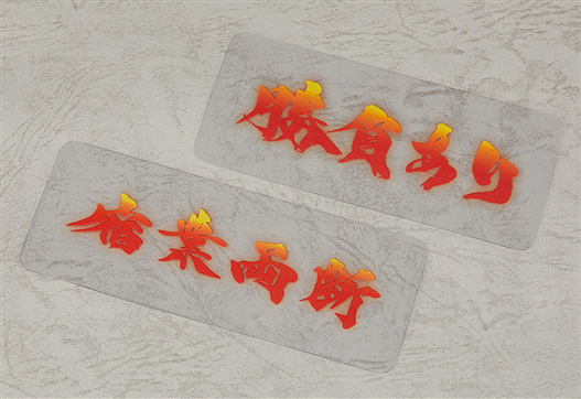 Mua bán NENDOROID 936 FATE/GRAND ORDER : MIYAMOTO MUSASHI