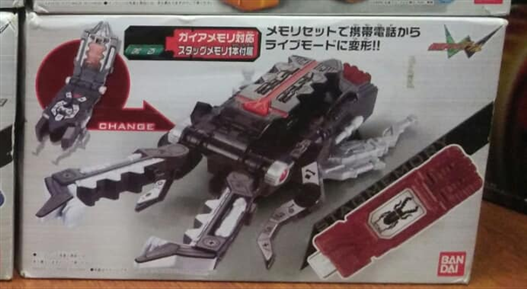 Mua bán [KÝ GỬI] DX KAMEN RIDER W MEMORY GADGET STAG PHONE 2ND