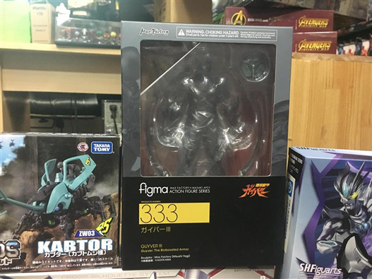 Mua bán FIGMA 333 GUYVER III