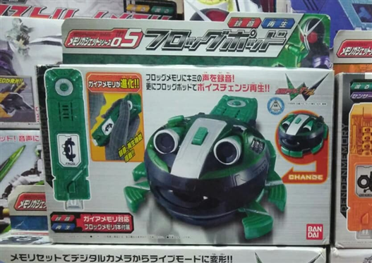 Mua bán [KÝ GỬI] DX KAMEN RIDER W MEMORY GADGET FROG POT 2ND