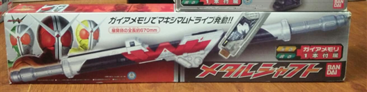 Mua bán [KÝ GỬI] DX KAMEN RIDER W METAL SHAFT 2ND