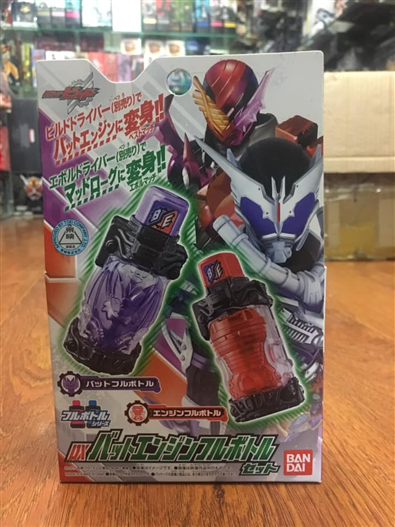 Mua bán DX BAT ENGINE FULL BOTTLE 2ND