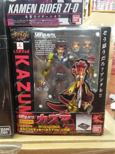 Mua bán SHF STRATHCLYDE KAZUMA FIRST EDITION 2ND