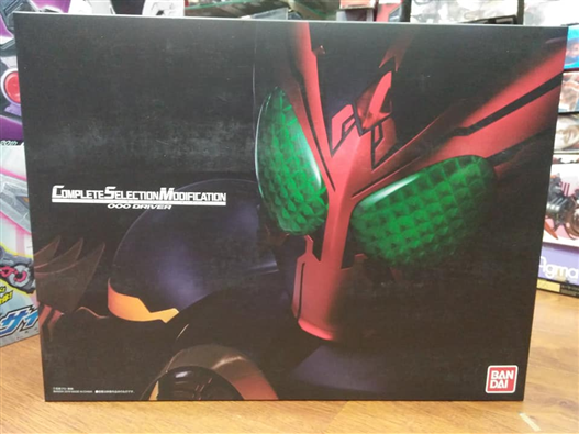 Mua bán CSM OOO DRIVER ORIGINAL SET 2ND