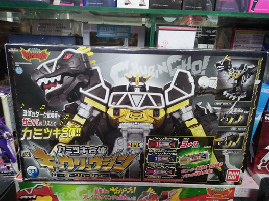 Mua bán DX KYORYUGER KYORYUZIN BLACK VER 2ND (TÌNH TRẠNG NHƯ HÌNH)