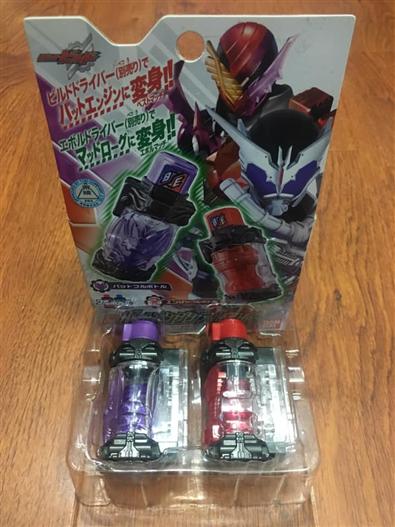 Mua bán DX BAT ENGINE FULL BOTTLE 2ND