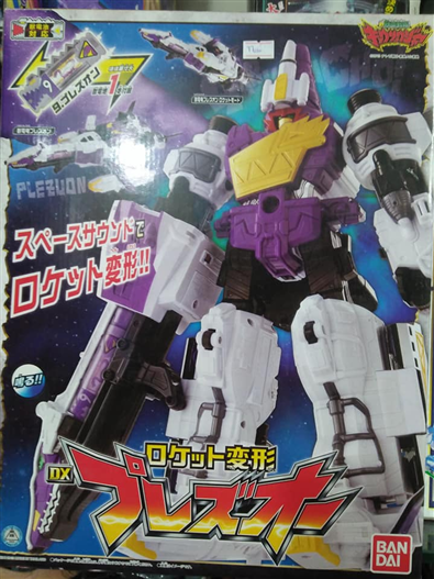 Mua bán DX KYORYUGER PLEZUOH 2ND (THIẾU)
