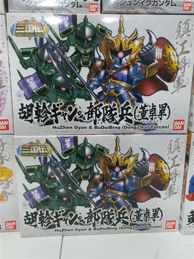 Mua bán GUNDAM SDBB HUZHEN GYAN & BUDUIBING (DONGZHOU FORCES)