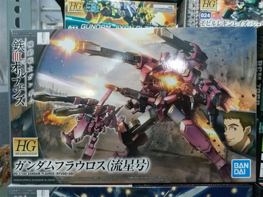 Mua bán HG IBO FLAUROS