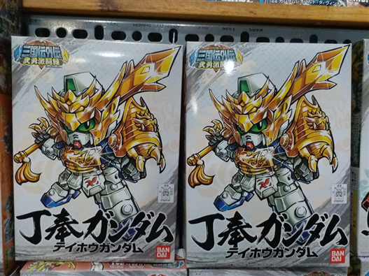 Mua bán SDBB TEIHOU GUNDAM