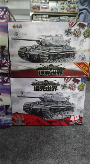 Mua bán MÔ HÌNH 4D 1/72 BATTLE TANK [350K/1set(8box)]