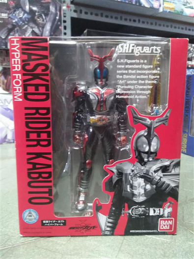 Mua bán SHF KAMEN RIDER HYPER KABUTO 2ND