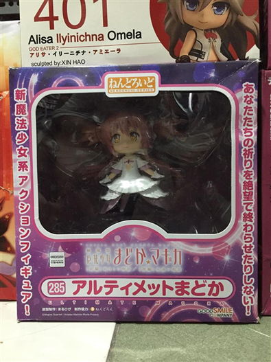 Mua bán NENDOROID 285 ULTIMATE MADOKA FAKE