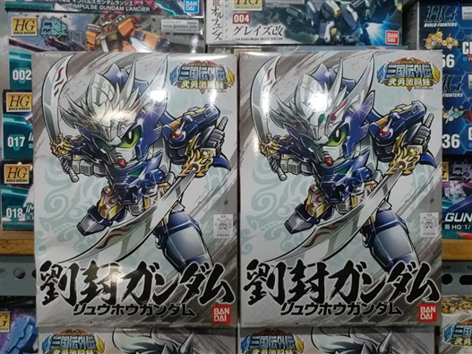 Mua bán SDBB RYUUHOU GUNDAM