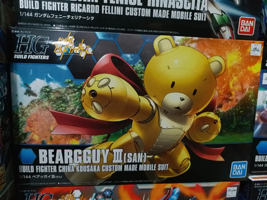 Mua bán HGBF 005 1/144 BEARGGUY Ⅲ