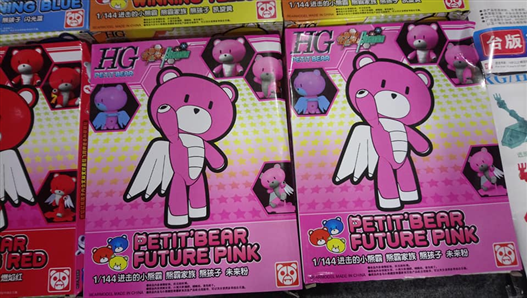 Mua bán HG PETIT BEAR FUTURE PINK