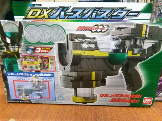 Mua bán DX BIRTH BUSTER NEW